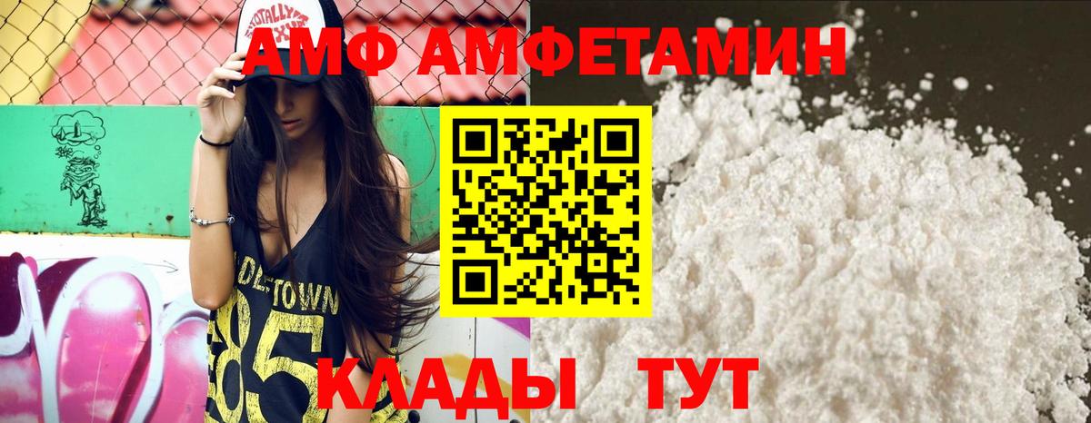Серов  АМФЕТАМИН 98%  АМФЕТАМИН  Вход с VPN 