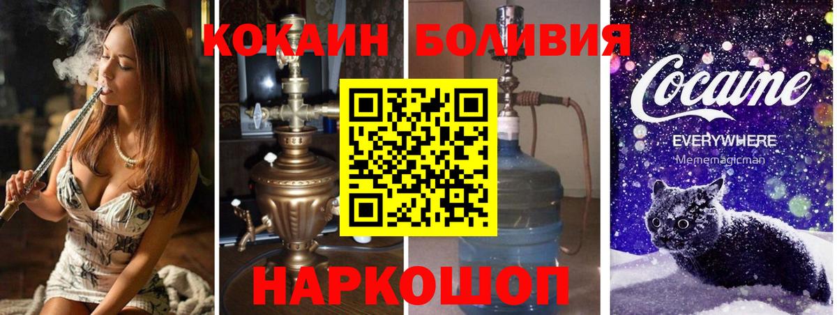 Cocaine 98% Серов