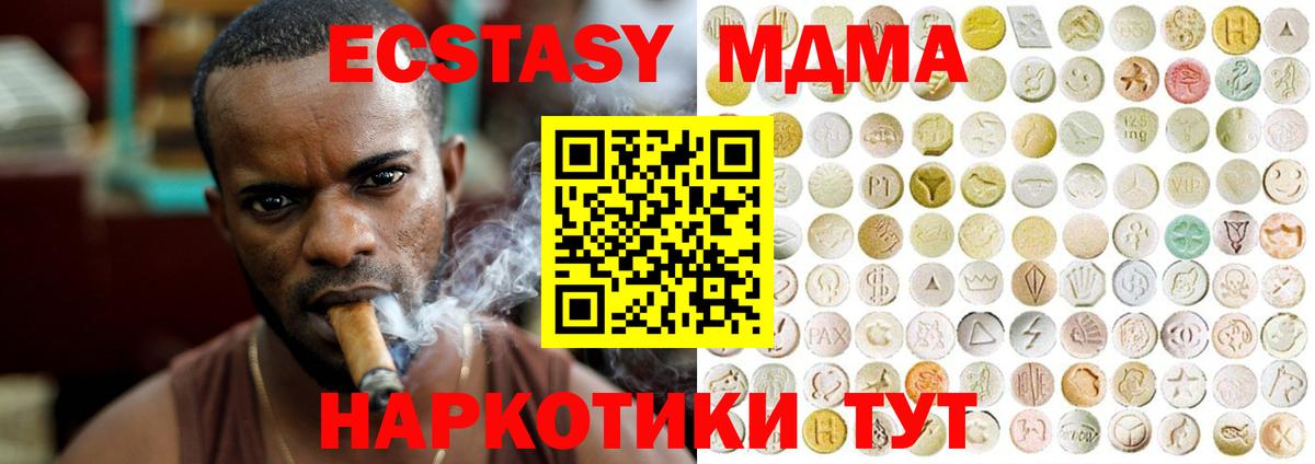 Серов  Экстази бентли  Вход с VPN  ЭКСТАЗИ  Ecstasy XTC 