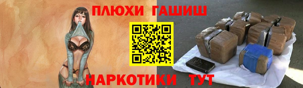 Серов  Гашиш 40% ТГК  ГАШИШ  Вход с VPN  наркота  ГАШИШ VHQ 