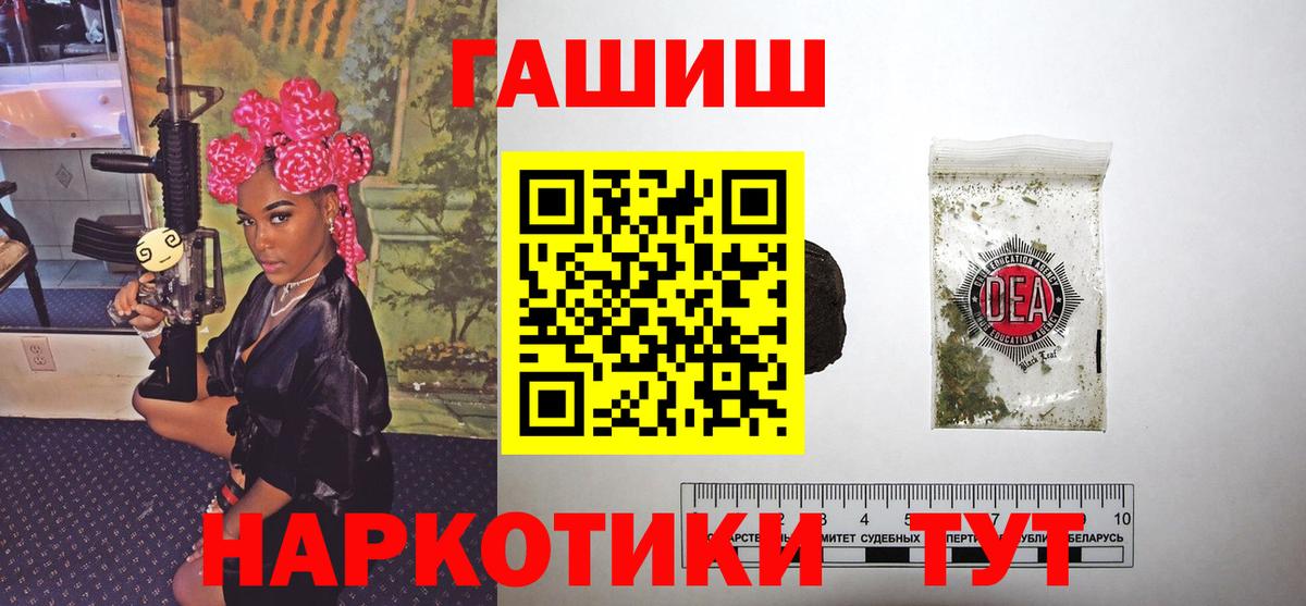 ГАШИШ гарик Серов