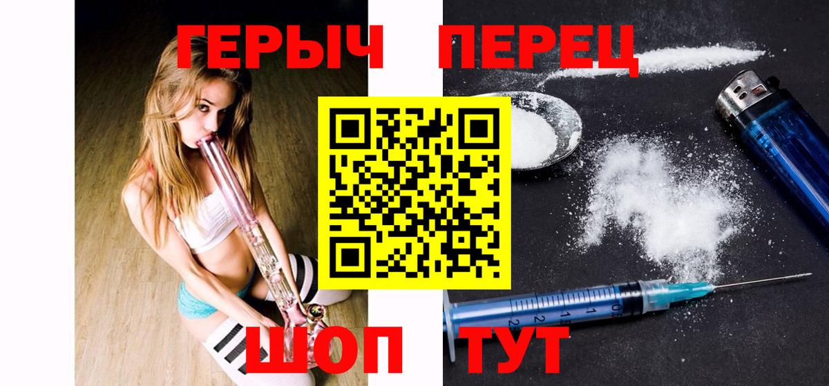 Серов  Героин VHQ  Вход с VPN 