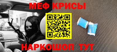 spice Обь