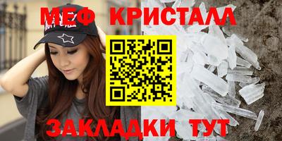 тгк Новозыбков
