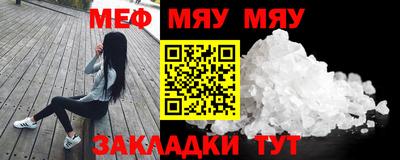 spice Новодвинск