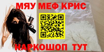 spice Обь