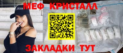 spice Новодвинск