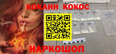 spice Новодвинск