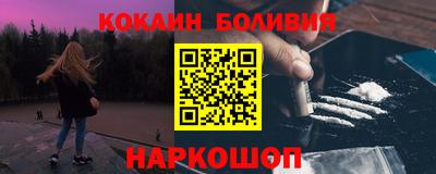 тгк Новозыбков