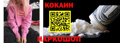 амф Обнинск
