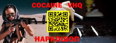 амф Обнинск