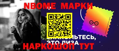 мет Новокубанск