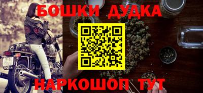 мет Новокубанск