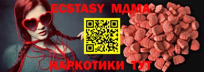 MDMA Premium VHQ Нягань