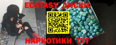 мет Новокубанск