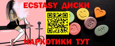 spice Обь