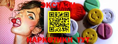 амф Обнинск