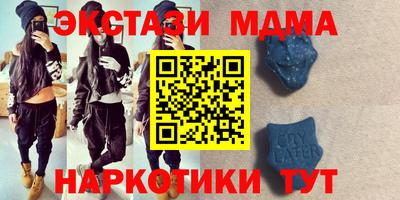 мет Новокубанск