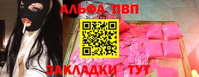 spice Обь