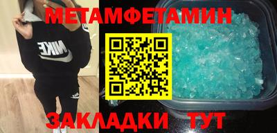 амф Обнинск