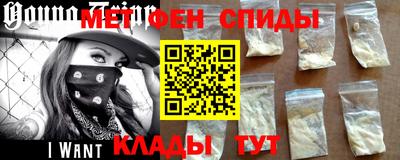 амф Обнинск