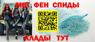 spice Новодвинск