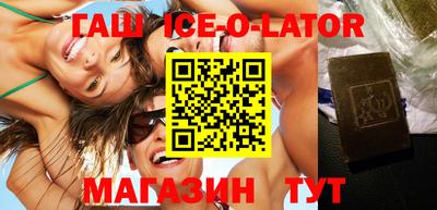 тгк Новозыбков