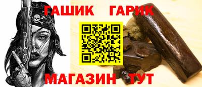 амф Обнинск
