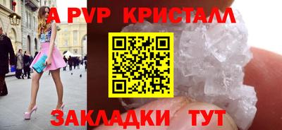 амф Обнинск