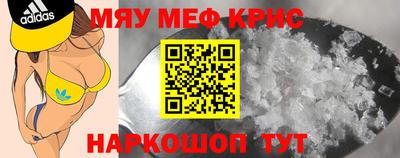MDMA Premium VHQ Нягань