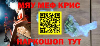 spice Обь
