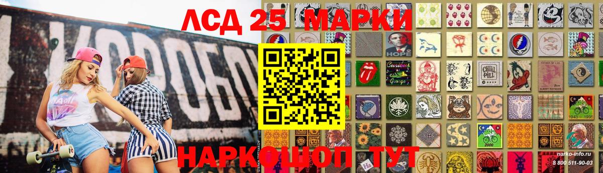 ЛСД экстази ecstasy  Вход с VPN  ОМГ ОМГ как войти  Серов  LSD-25 экстази кислота 