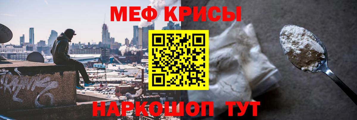 Серов  МЕФ VHQ  Вход с VPN  Мефедрон  Меф 4 MMC 