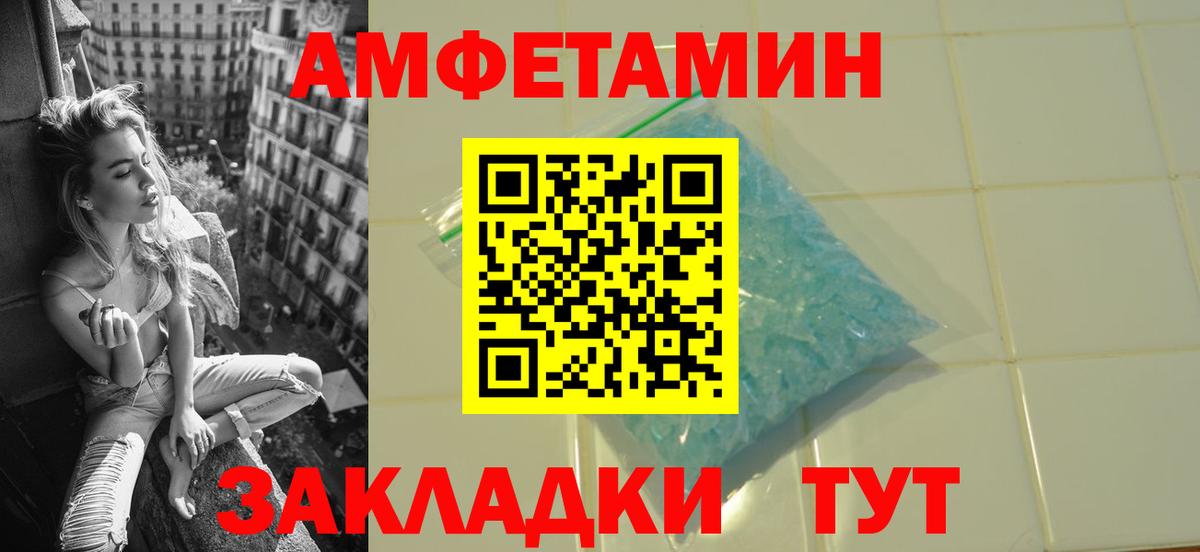 Метамфетамин мет Серов