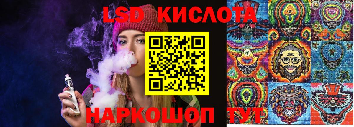 Марки 25I-NBOMe 1,5мг  Марки NBOMe  Серов  Вход с VPN  Марки 25I-NBOMe 1,5мг 