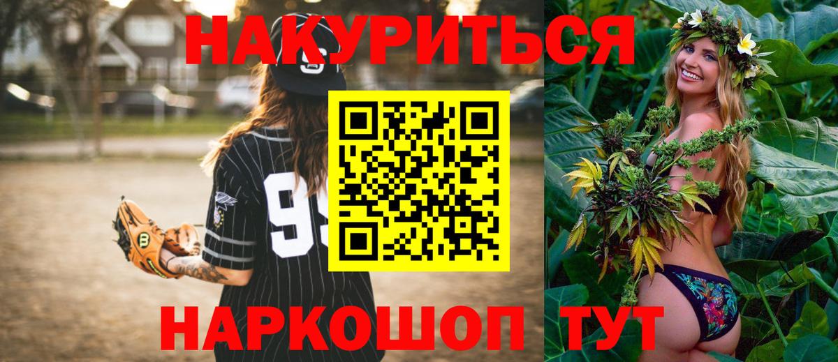 МЕФ   APVP СК   Конопля  Серов  Где купить наркотики?  LSD-25  ГАШ  Вход с VPN  МЕФ  Cocaine 