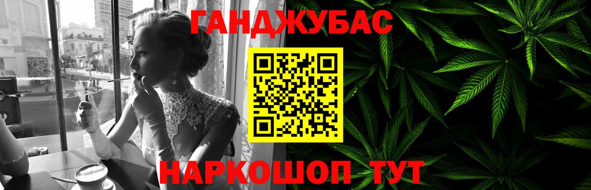 Серов  Канабис гибрид  Вход с VPN  МАРИХУАНА индика  Шишки марихуана сатива 